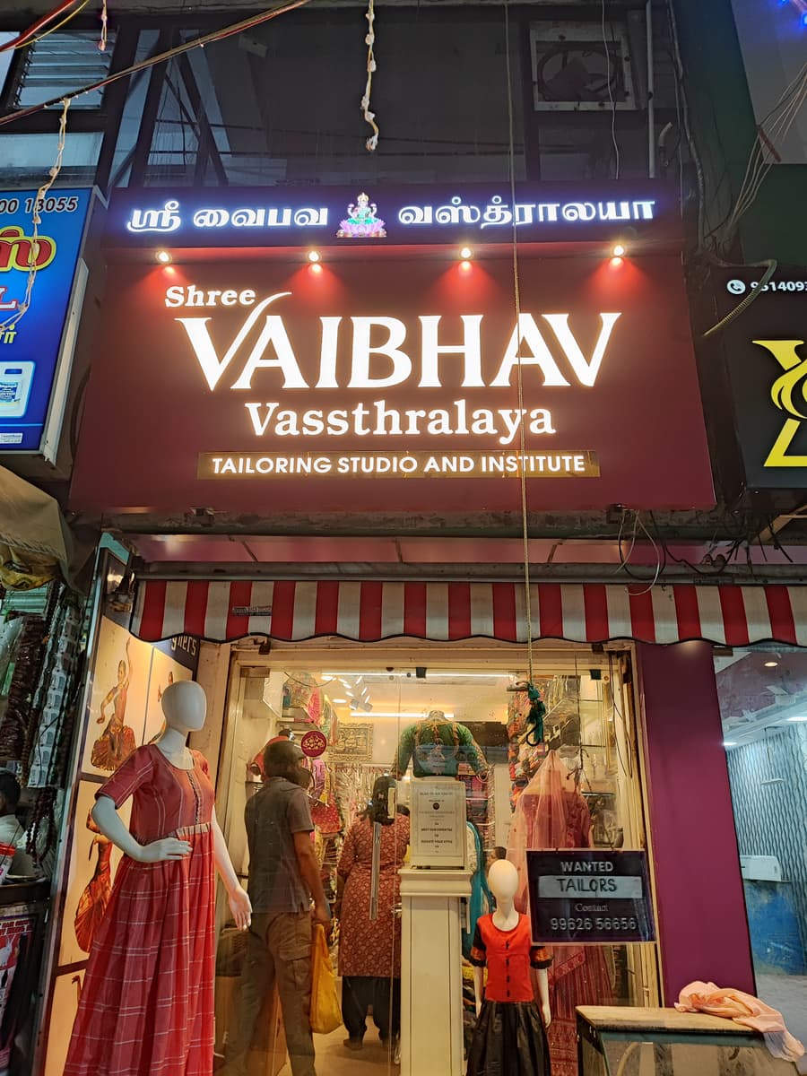 Shree Vaibhav Vassthralaya illuminated acrylic LED signboard